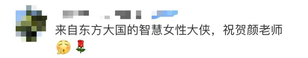 颜宁获国际大奖！发文提到一个细节