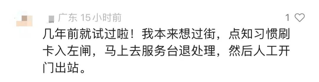 同站进出10分钟内免费！佛山地铁明确了