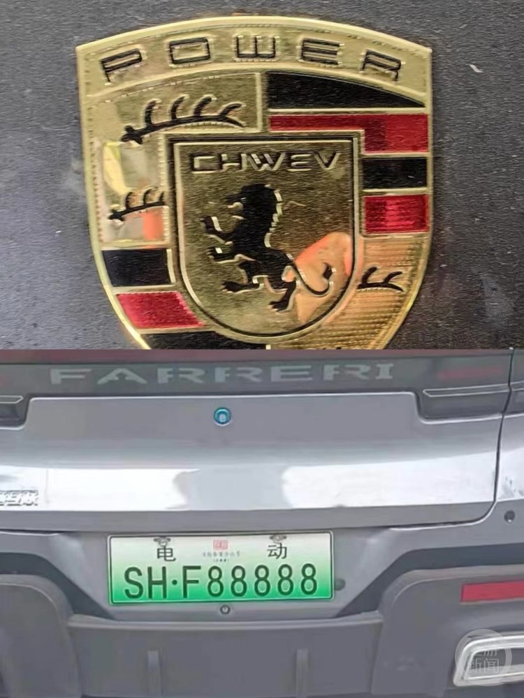 上海现“88888”“法拉利”新能源汽车,一查竟是…… 上海现“88888”“法拉利”新能源汽车,一查竟是……