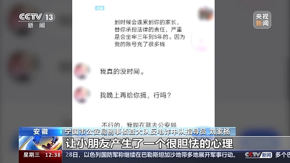 送皮肤的“姐姐”真的存在吗？起底网游诈骗中的“虚假姐妹情”