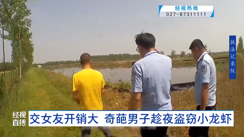 奇葩！交女友后开销大，男子竟趁夜色狂偷200多斤......