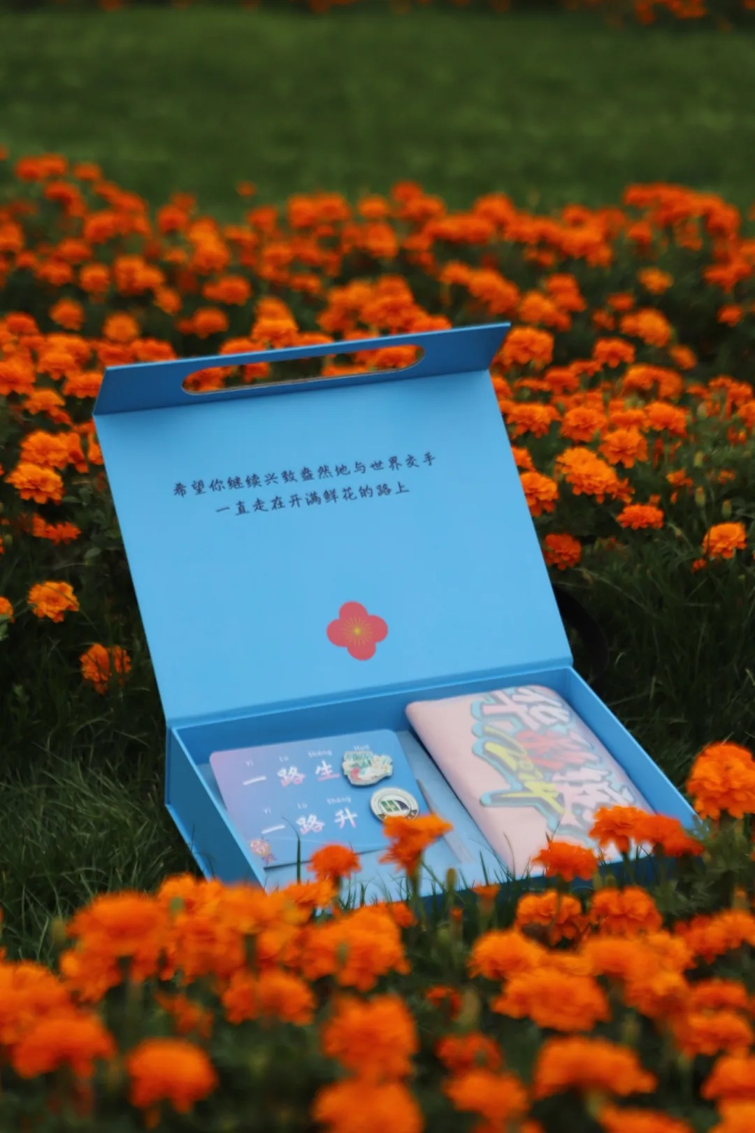 “谁还没有收到毕业礼物呀，亲手做的那种！”