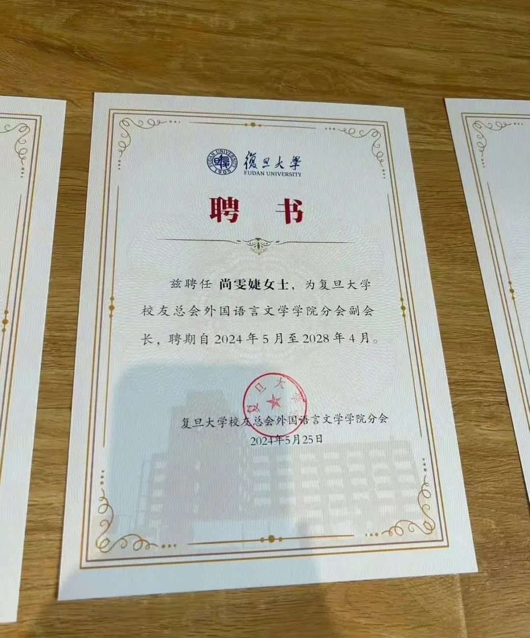 知名女歌手突然自曝！有些意外啊～