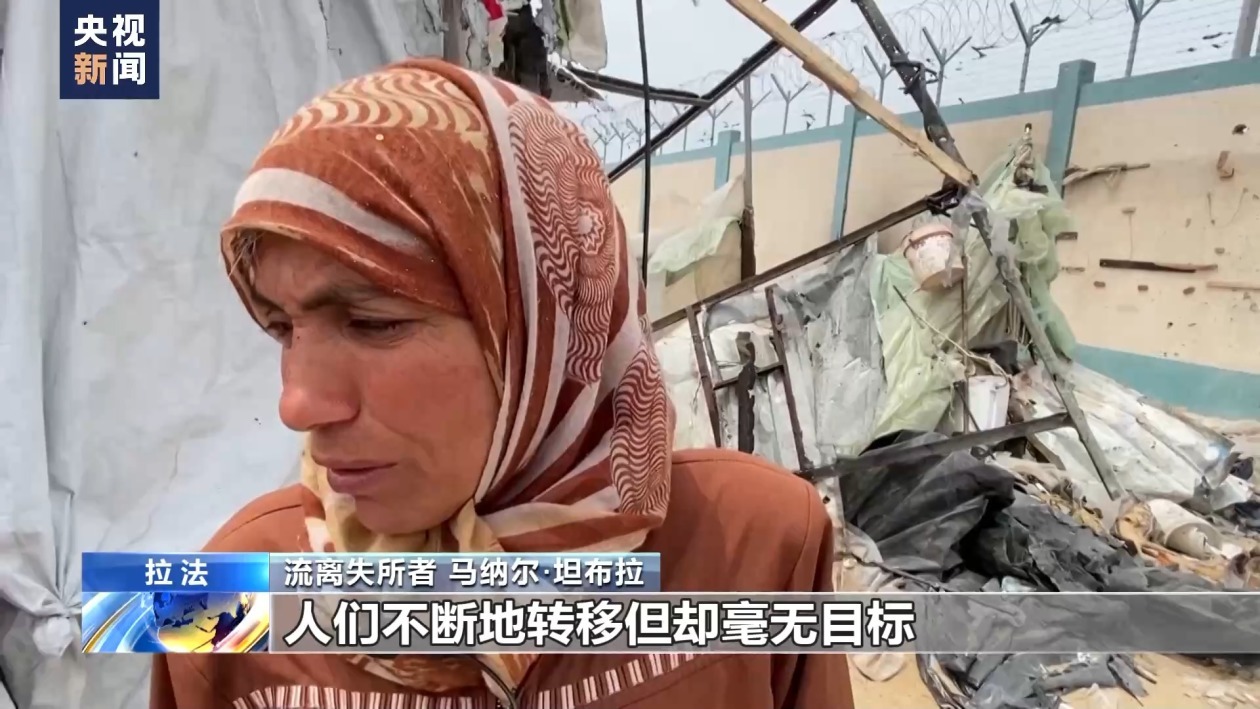 拉法又一难民营地遭袭 幸存者：轰炸来得突然 家人惨遭伤害