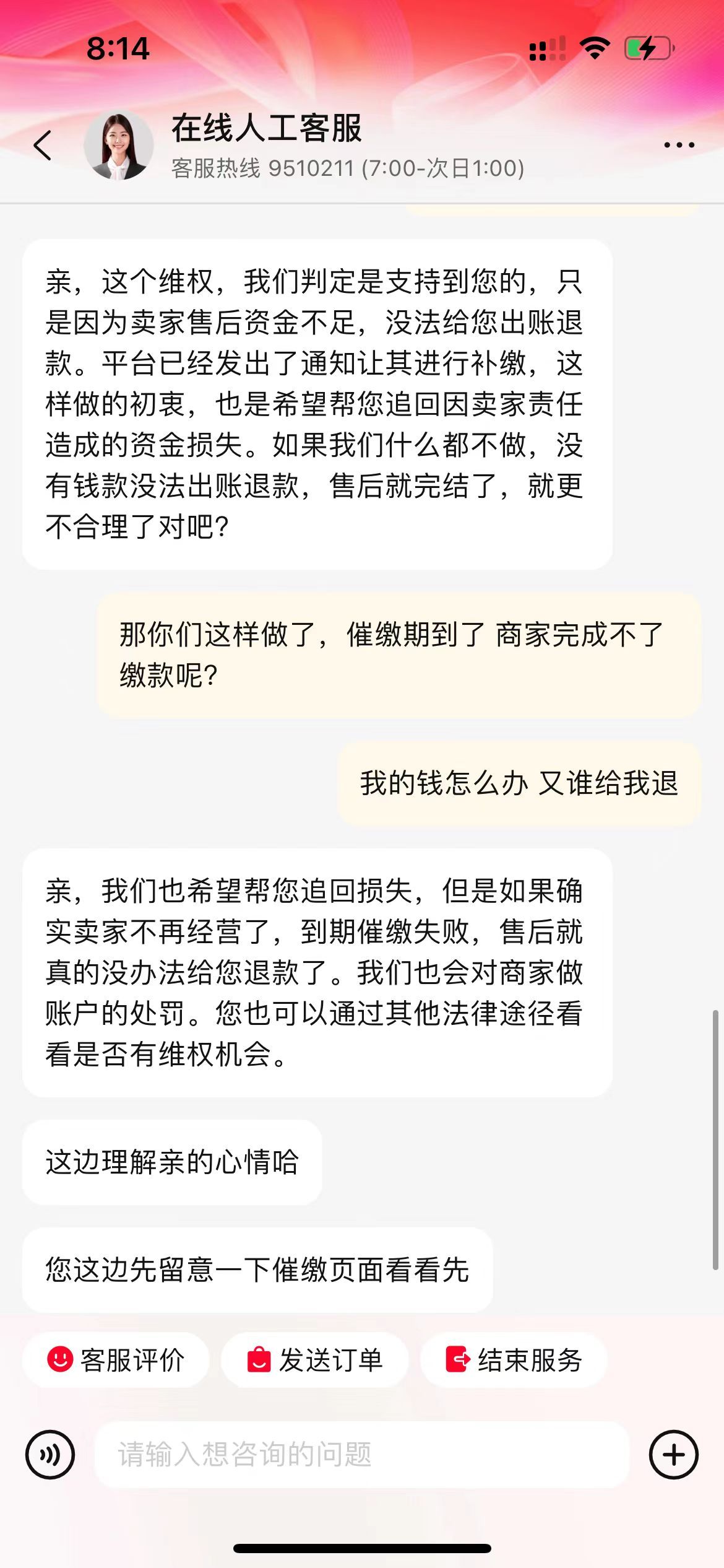 淘宝卖家发空包后跑路，预防卖家跑路，淘宝采取的防范措施，为何失效？