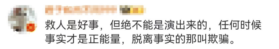 凉凉！百万粉网红医生被永久封号！