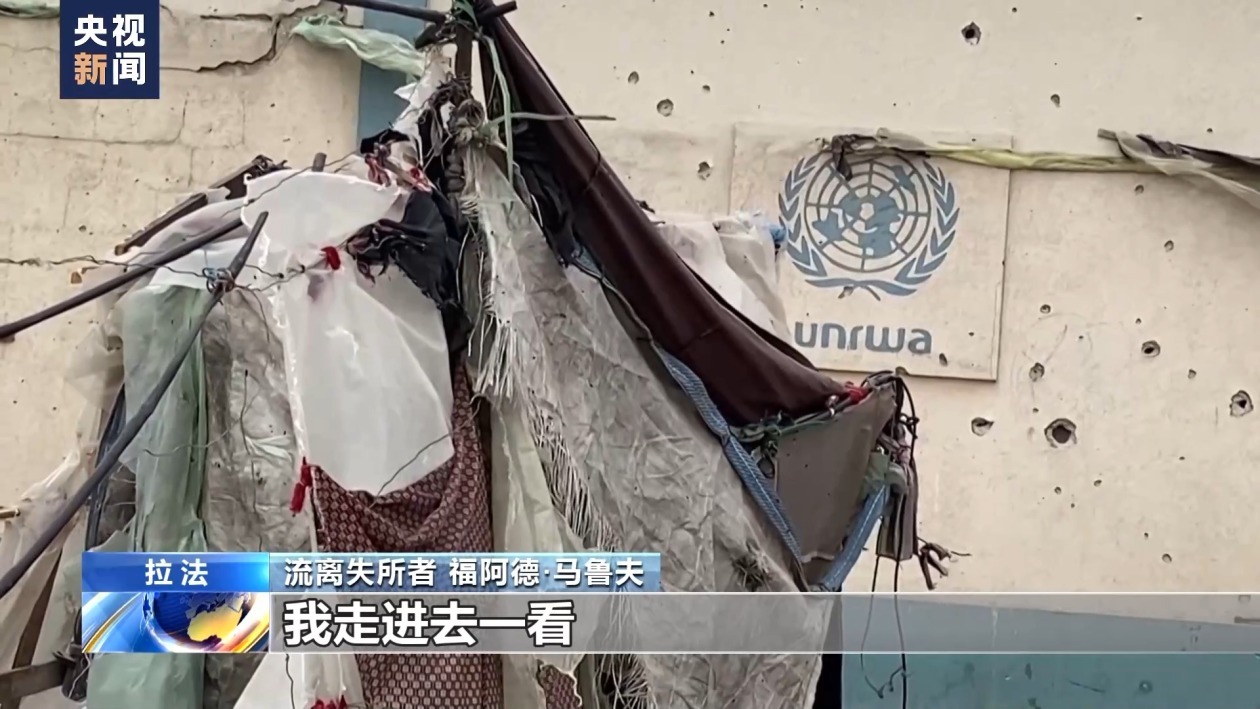 拉法又一难民营地遭袭 幸存者：轰炸来得突然 家人惨遭伤害