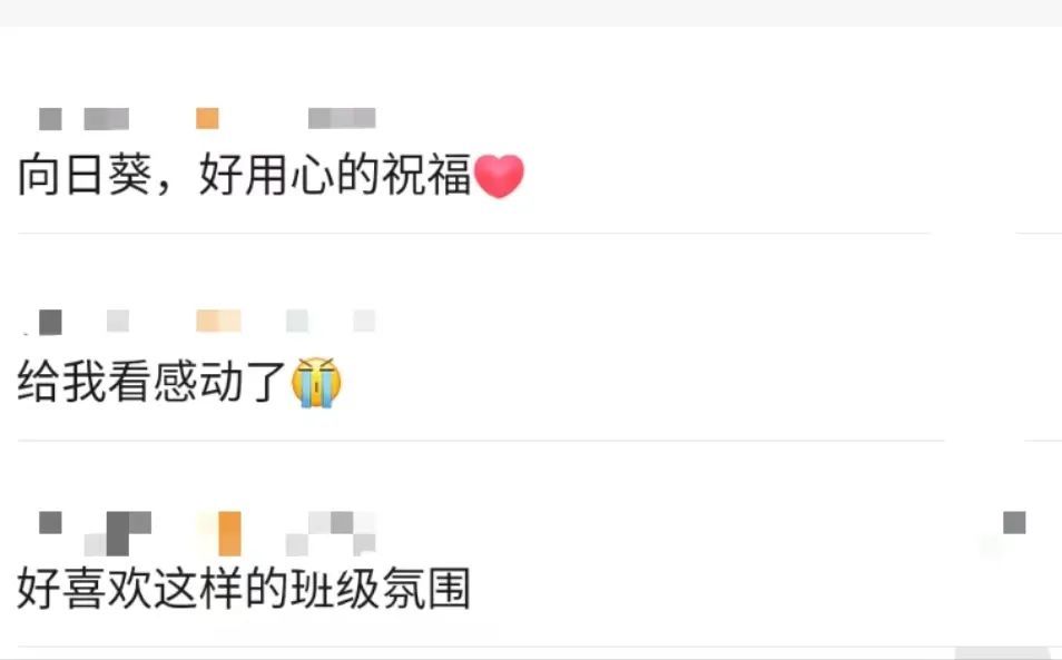 “谁还没有收到毕业礼物呀，亲手做的那种！”