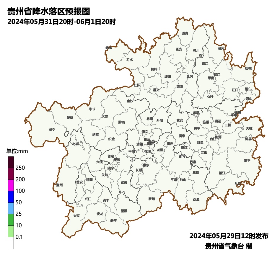 下班快回家，今晚贵州有暴雨！