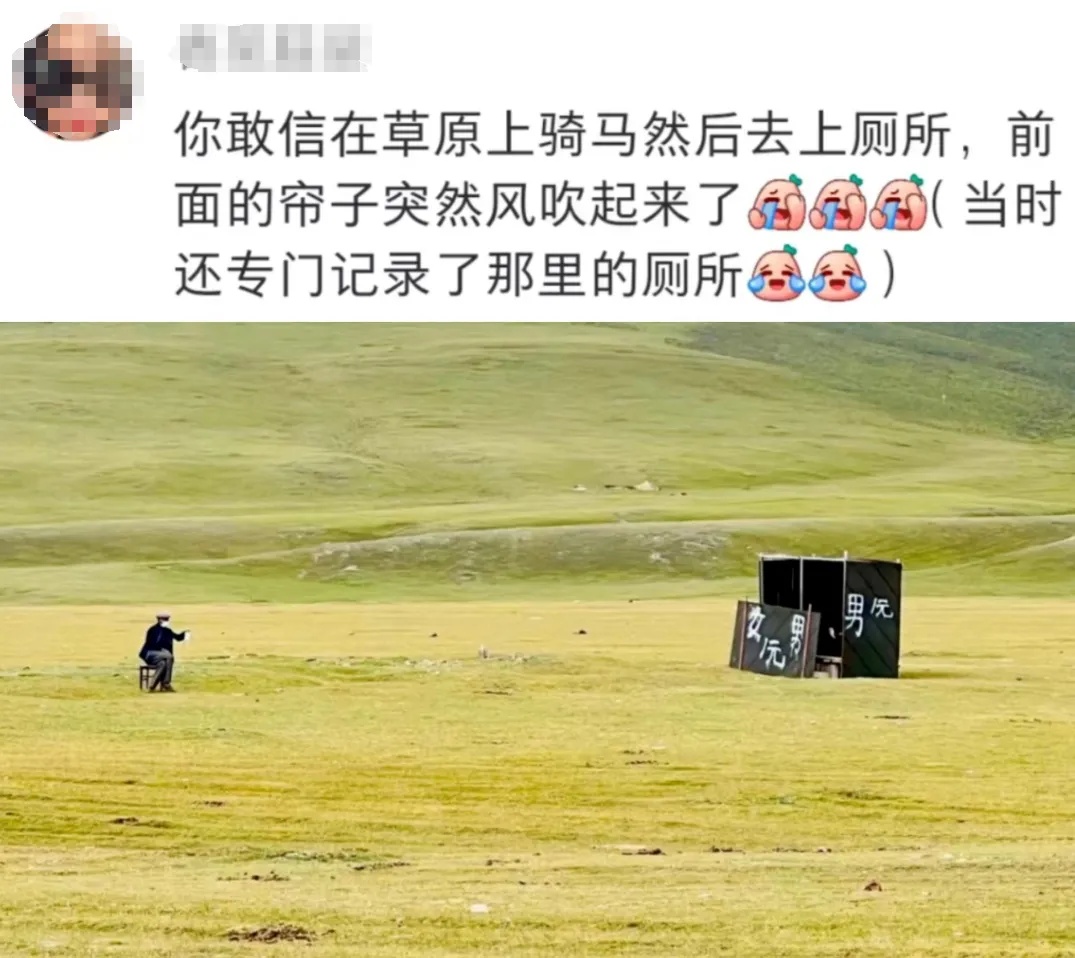 阿勒泰游客激增70%！不少人表示“一厕难求”→