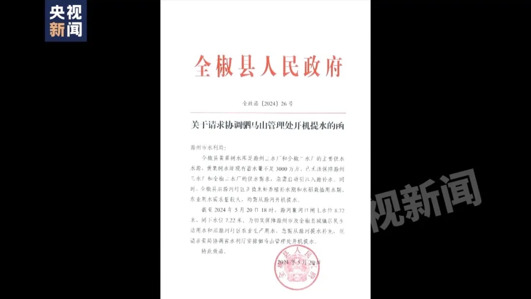 长江支流恶臭熏天、鱼虾死亡！相关部门却说“没问题”！