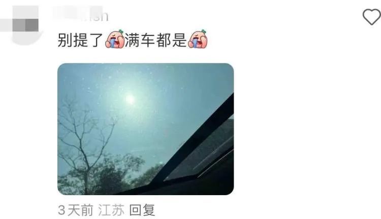 上海近期高发!到处“黏哒哒”,单车汽车都中招,真凶竟是→ 上海近期高发!到处“黏哒哒”,单车汽车都中招,真凶竟是→