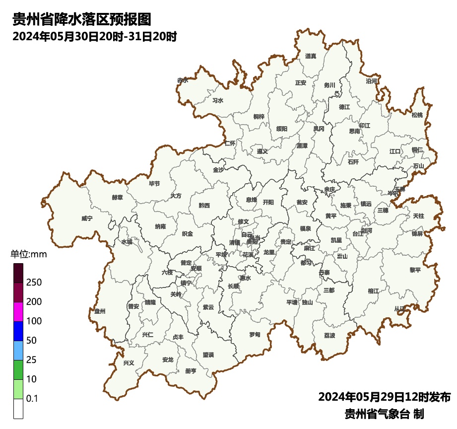 下班快回家，今晚贵州有暴雨！