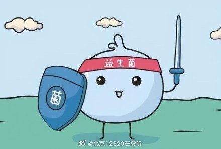 益生菌到底是治便秘还是治腹泻? 益生菌到底是治便秘还是治腹泻?