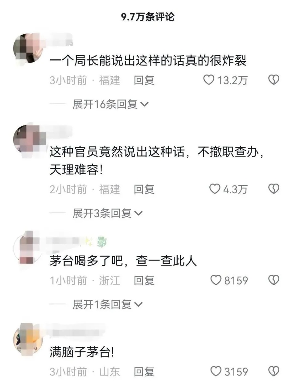 局长称河水污染没必要检测，最新进展：县委主要负责人已被免职！