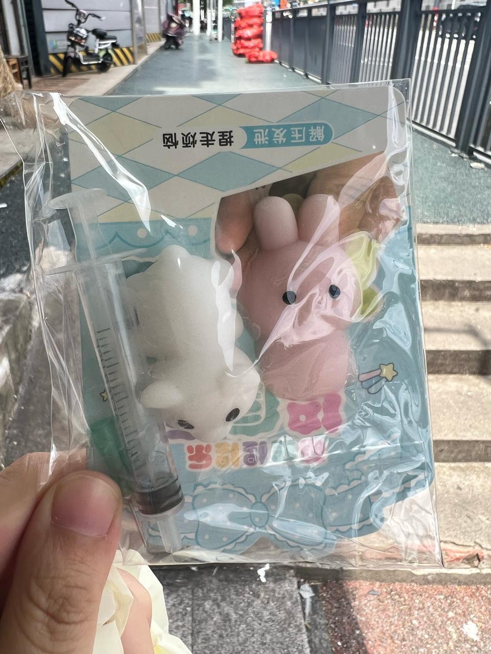 小学门口的玩具竟带“注射器”？严查！