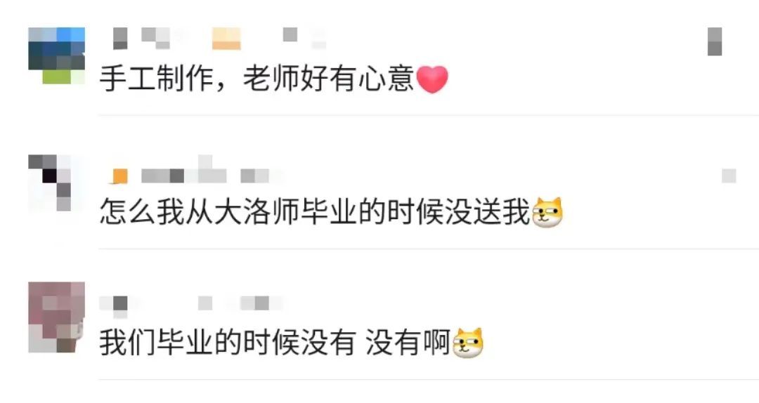 “谁还没有收到毕业礼物呀，亲手做的那种！”