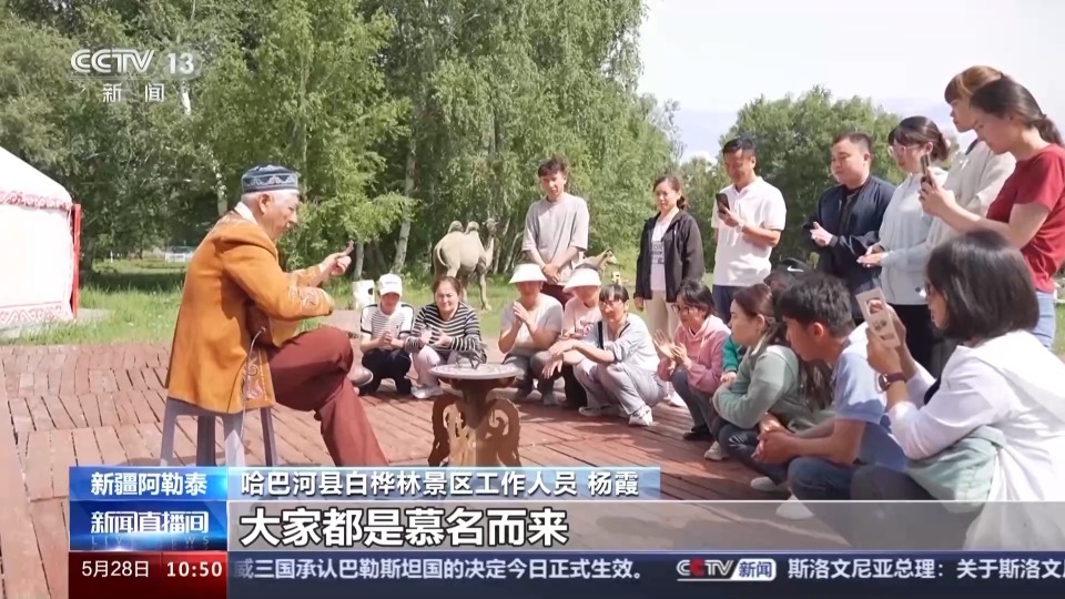 一部剧带火一座城,阿勒泰旅游旺季今年已提前开启 一部剧带火一座城,阿勒泰旅游旺季今年已提前开启