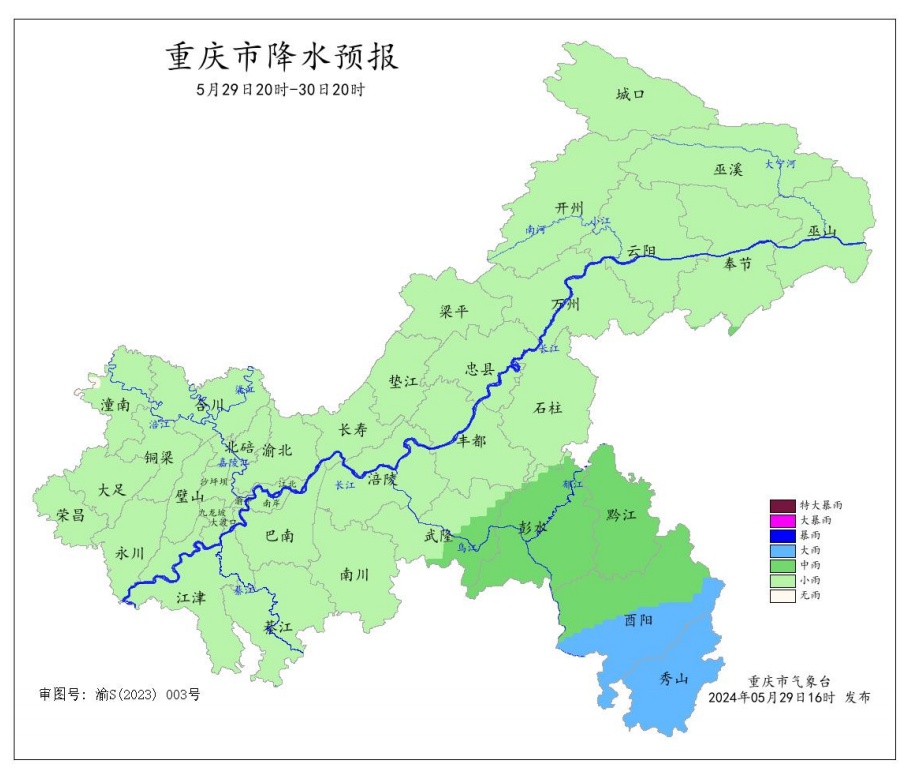 重庆今天的温度被“打”下来了！多地气温下滑5到14℃