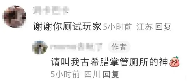 阿勒泰游客激增70%！不少人表示“一厕难求”→