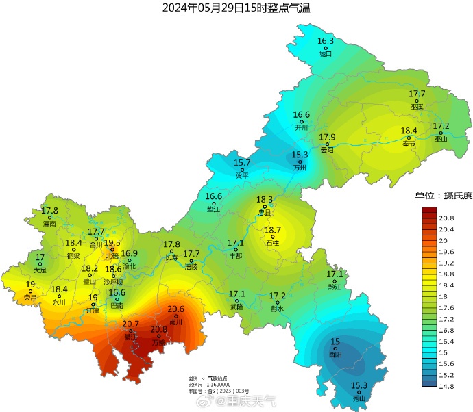 重庆今天的温度被“打”下来了！多地气温下滑5到14℃