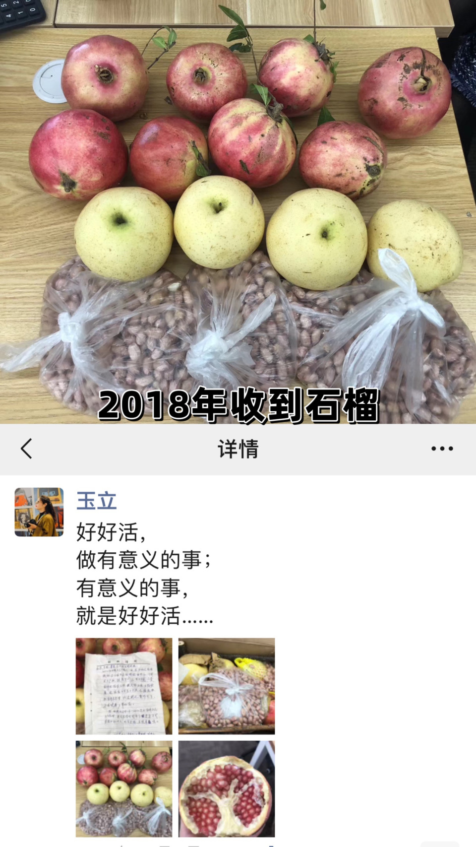 一次问路后，长沙女孩与山东爷爷7年双向奔赴：他把烟台最好的都打包给我了