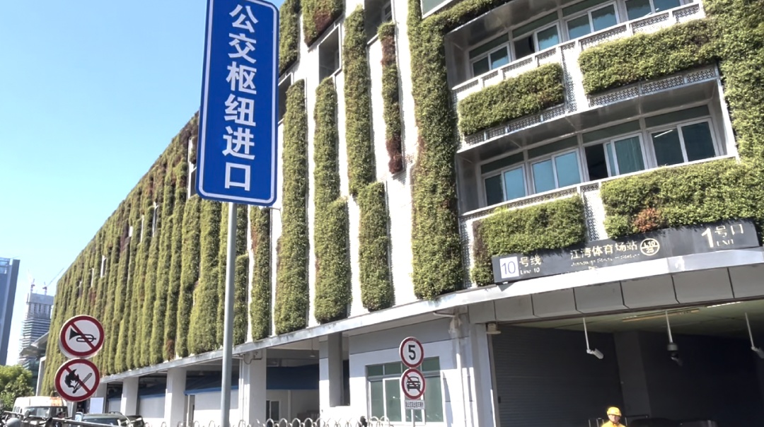 上海五角场公交枢纽闲置多年？官方：存在客观限制