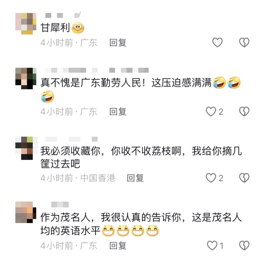 火了！广东“90后”女生用粤式英语“带货”走地鸡、荔枝