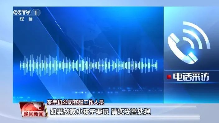 我国首个！事关未成年人充值网游退费→