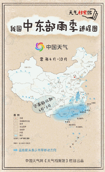 南海夏季风爆发 它到底是一股什么风? 南海夏季风爆发 它到底是一股什么风?