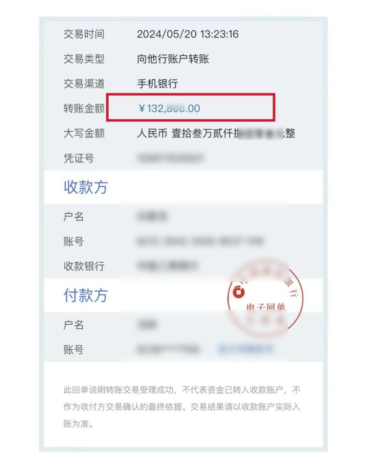 女子坐飞机前，手机里的私密信息却被“共享”，只因……