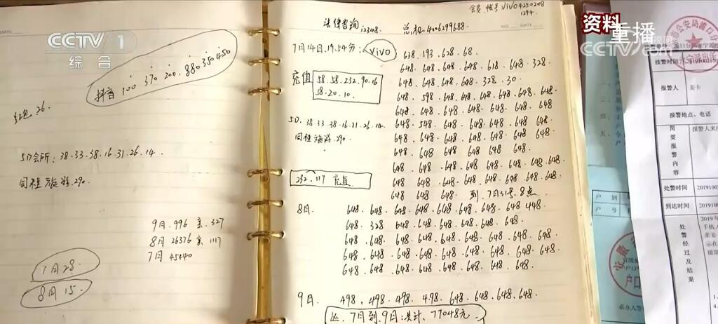 充值容易退款难 以制度力量化解未成年人游戏消费退费纠纷 充值容易退款难 以制度力量化解未成年人游戏消费退费纠纷