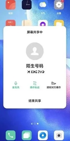 合肥男子接到一个电话后，账户余额直接被清空！