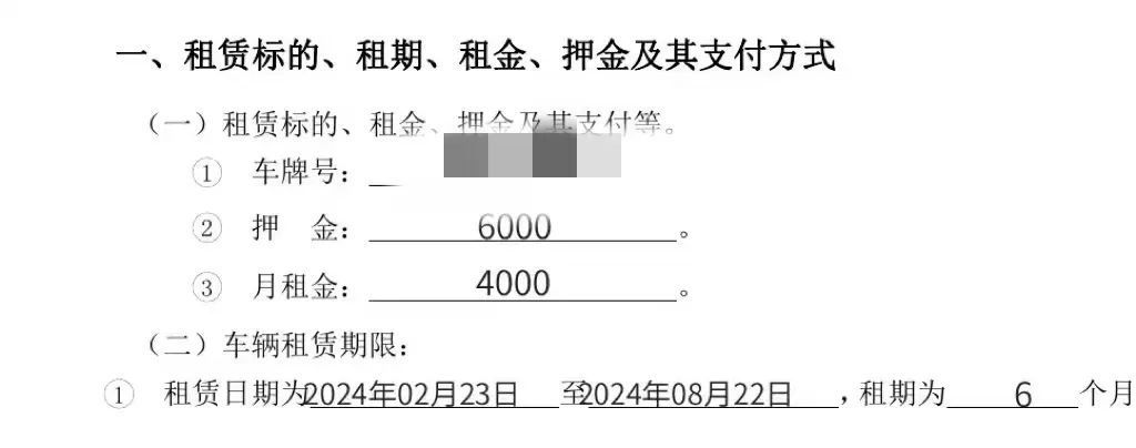 警惕!网约车司机称遭遇租车公司“套路” 警惕!网约车司机称遭遇租车公司“套路”