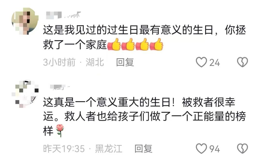 冲上热搜!5岁女孩生日这天,救了个小哥哥…… 冲上热搜!5岁女孩生日这天,救了个小哥哥……