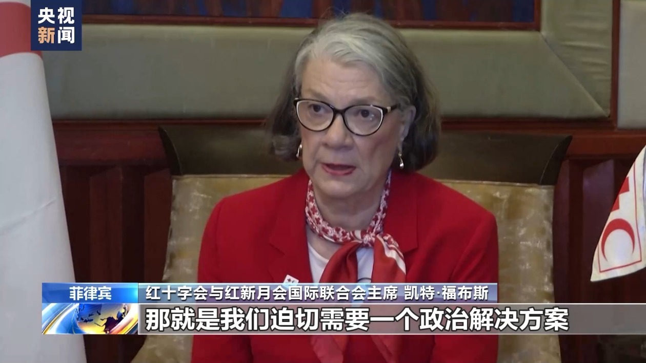 国际社会谴责以军进攻拉法 呼吁停火止战 国际社会谴责以军进攻拉法 呼吁停火止战