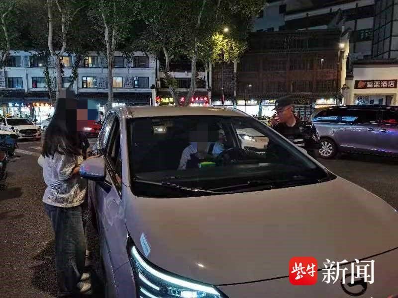 手机丢网约车上,南京特警灵机一动帮游客找回 手机丢网约车上,南京特警灵机一动帮游客找回