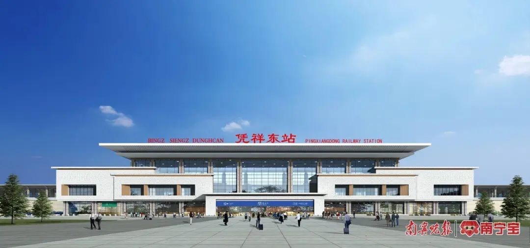 预计2025年建成通车！南凭高铁最新进展→