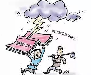 这十大应急安全常识，关键时刻用得上！