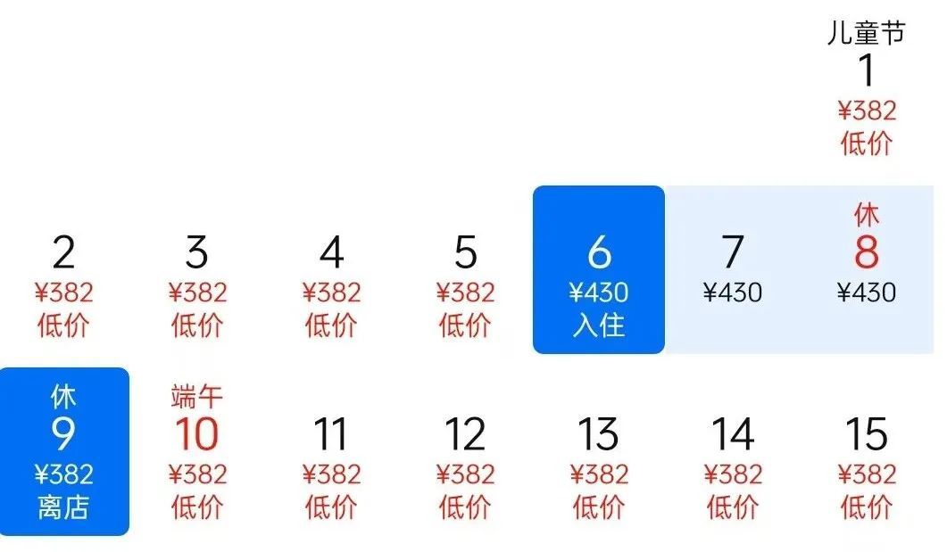 突然爆单，不少显示“已订完”，有人急了：非常有必要！