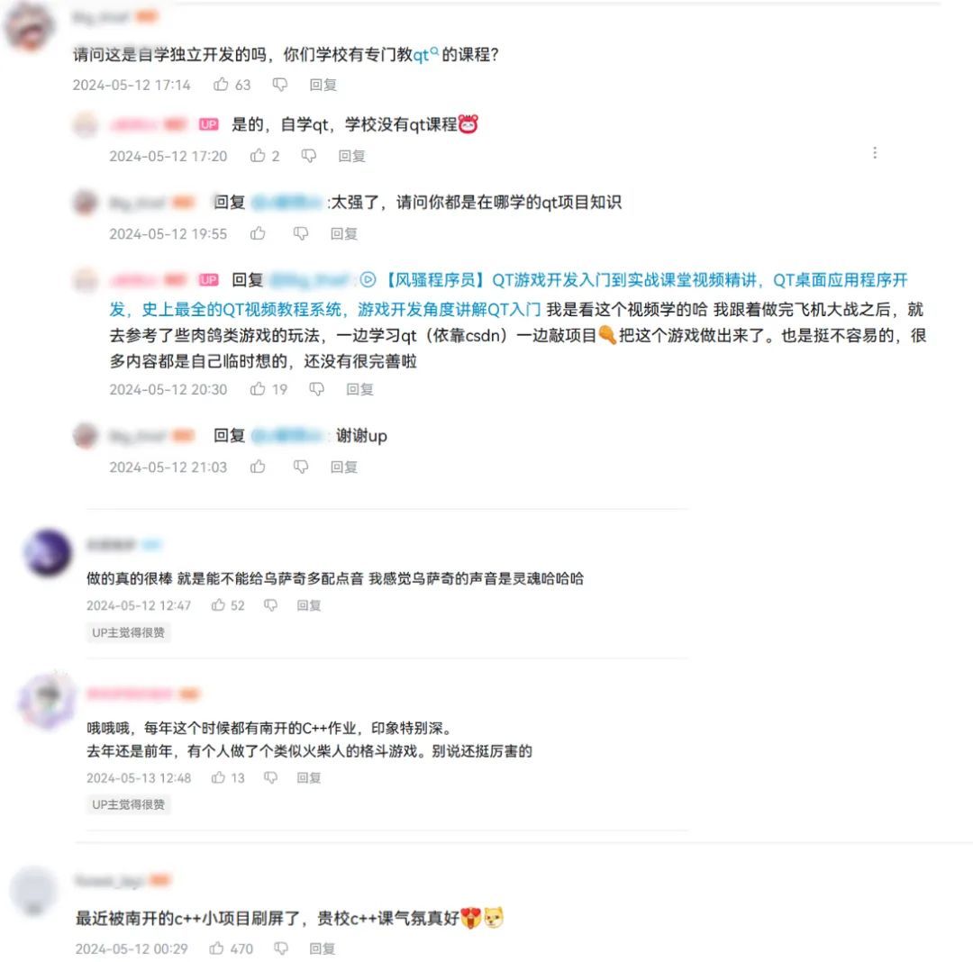 这份高校“作业”，火上热搜！原来是……