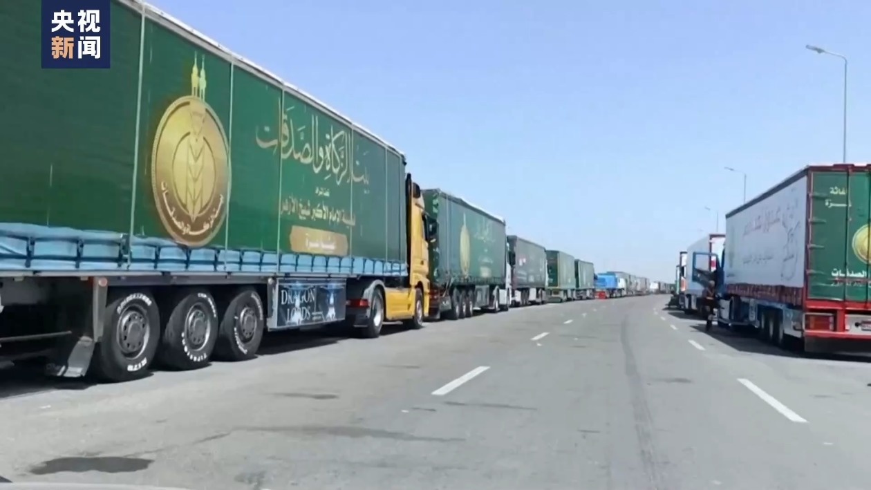 国际社会谴责以军进攻拉法 呼吁停火止战 国际社会谴责以军进攻拉法 呼吁停火止战