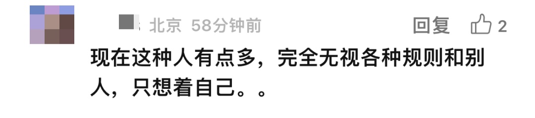 飞深圳航班上，她强行要求下机，原因令人无语......