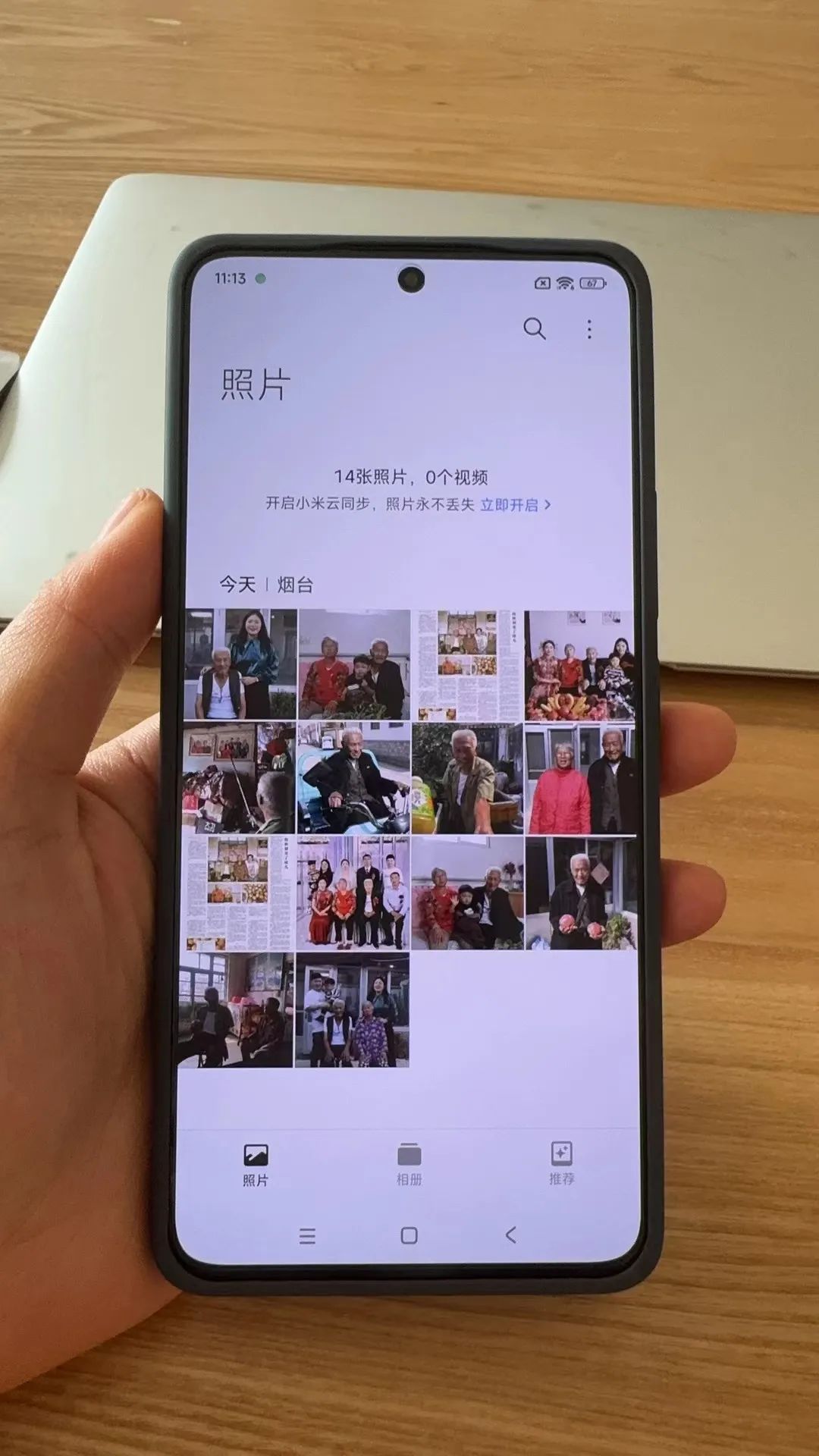 长沙女孩与山东爷爷的双向奔赴:一次指路后,她连续7年收到寄送的特产 长沙女孩与山东爷爷的双向奔赴:一次指路后,她连续7年收到寄送的特产