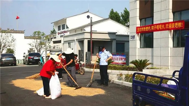 “派出所新建的，院子嘎嘎大，欢迎来晒粮！”