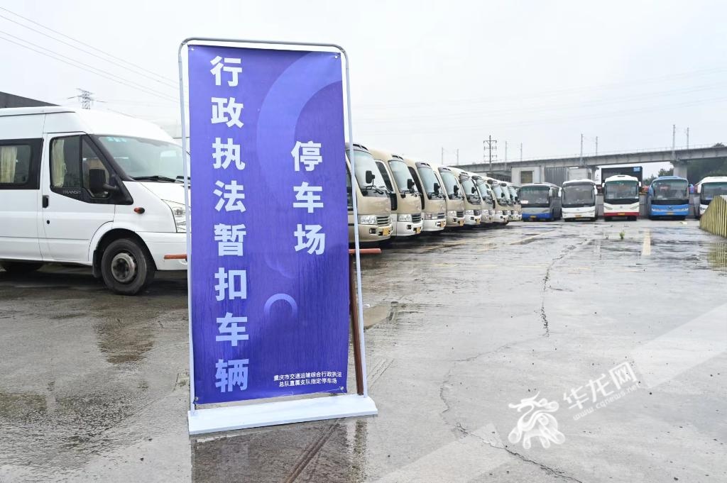 查获违规大客车32台!重庆中心城区开展大客车非法营运集中整治 查获违规大客车32台!重庆中心城区开展大客车非法营运集中整治