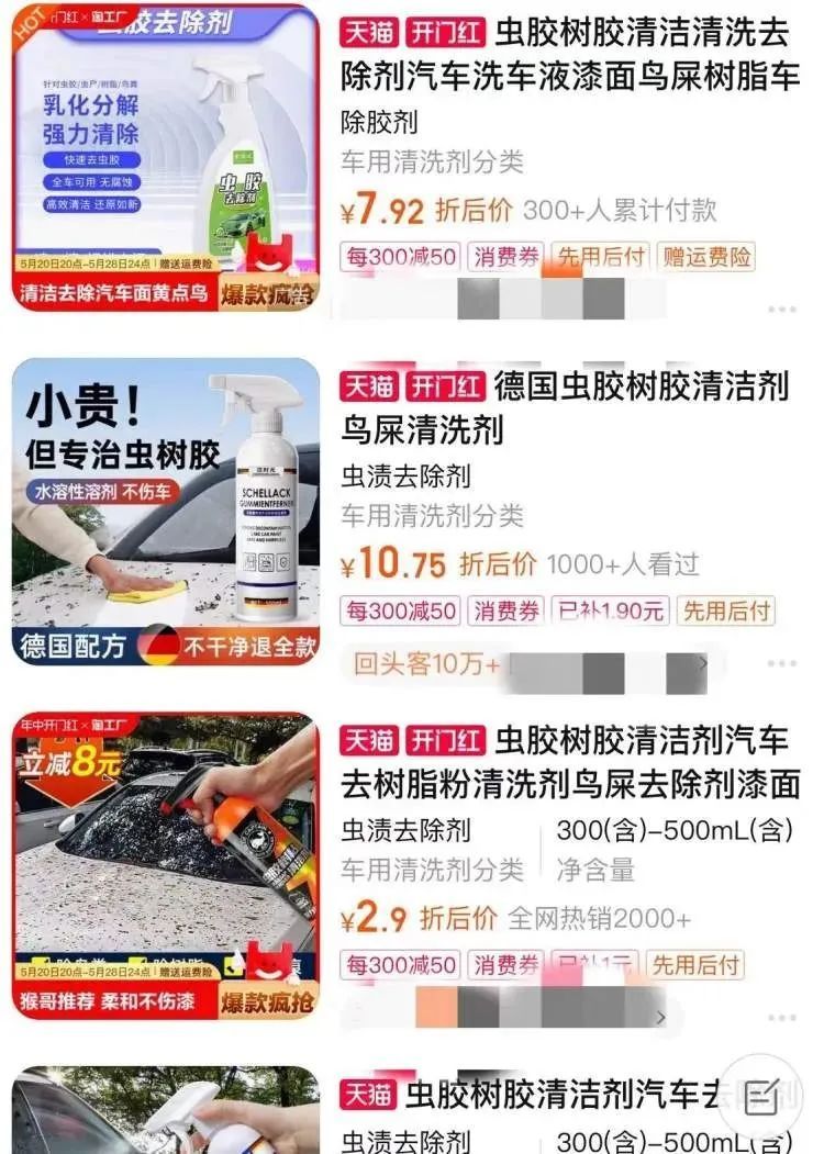 近期上海街头频现！很多人都踩到了，根本擦不干净...不明粘液究竟是什么？
