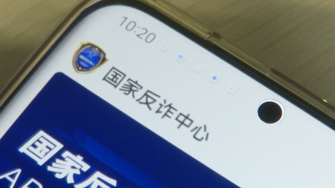 合肥周女士：以为是爱情，没想到是案情……