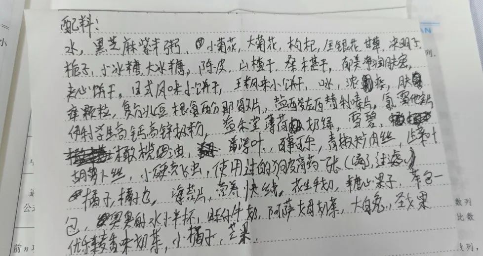 小孩圈风靡起“养臭水”？钻研各种配方，只为等最后爆炸...