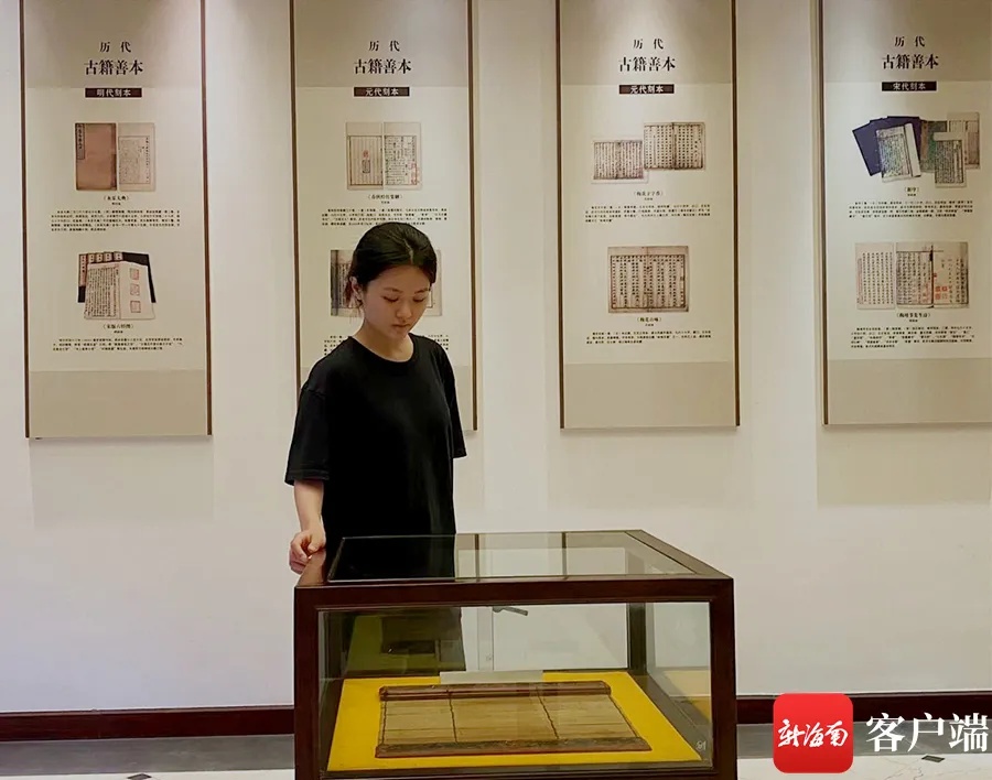 海南“95后”古籍修复师邱雪纯传承传统手艺,给古籍第二次“生命” 海南“95后”古籍修复师邱雪纯传承传统手艺,给古籍第二次“生命”